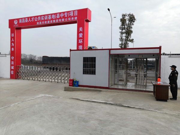 南昌市政建設(shè)集團黨委副書記張世東南昌縣人才公共實訓基地6002.jpg