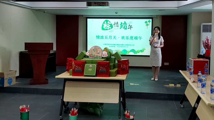 南昌市政建設(shè)集團(tuán)“情濃五月天，歡樂度端午”為主題的端午節(jié)趣味活動(dòng)