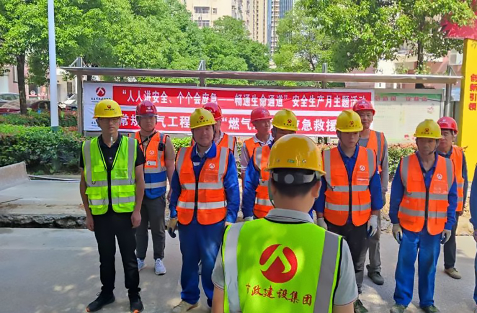 南昌市政建設(shè)集團濱江小區(qū)燃?xì)忭椖块_展管道泄漏應(yīng)急演練 南昌市政建設(shè)集團濱江小區(qū)燃?xì)忭椖块_展管道泄漏應(yīng)急演練