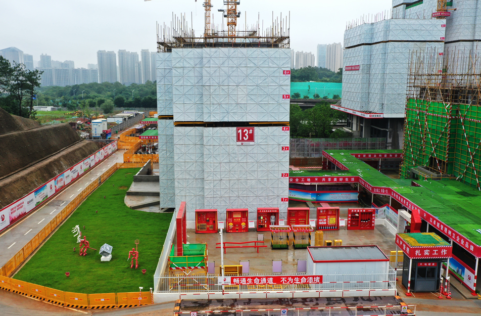 聯(lián)發(fā)悅尚居項(xiàng)目安全生產(chǎn)標(biāo)準(zhǔn)化示范工地觀(guān)摩會(huì)
